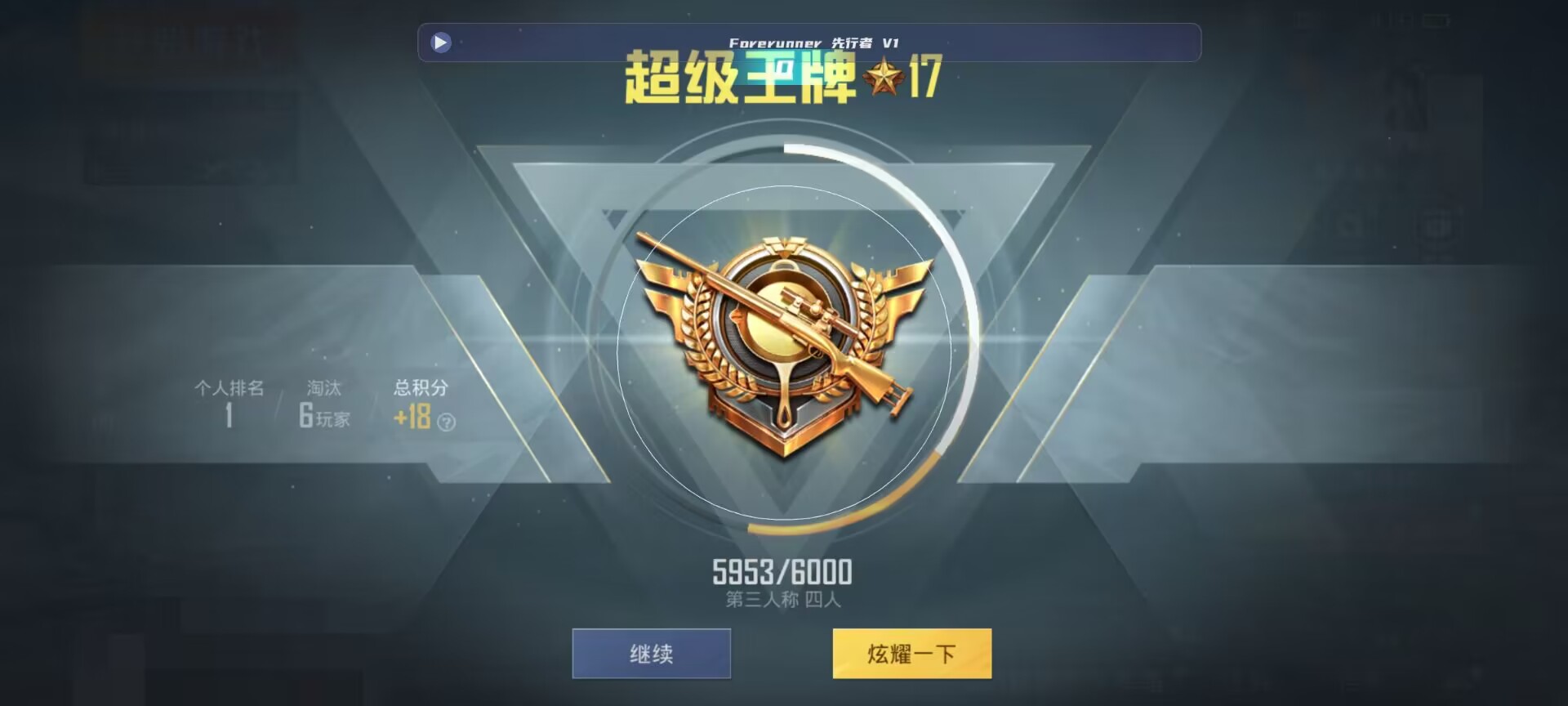 和平精英鸡腿辅助自瞄 - ��ƽ��Ӣ������siri��������辅助预览图